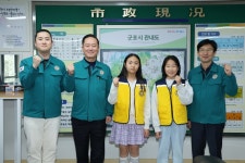 군포시, 2025년‘어린이 안전히어로즈’대원 위촉
