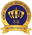 2025 대한민국 명품브랜드, 문화도시 부문 영월군 대상 수상