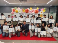 용인시청소년수련관, 2025년 청소년자치기구 워크숍 성황리 마쳐