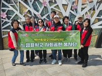 오산시 의미있는 인생설계 느낌표학교 5기 사회공헌활동 시행