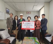 관저2동 느리울11단지아파트경로당, 산불 피해지원 성금 기탁
