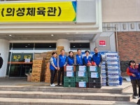 바르게살기운동경상북도협의회, 의성 산불 피해 복구에 구슬땀