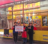 가마치통닭 서대신점, 서대신1동 취약계층에 『옛날 통닭』 지원