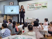창현유치원, 봄 향기 가득한 “쑥 듬뿍, 사랑 가득 쑥떡을 만들어요” 창현유치원, 봄 향기 가득한  “쑥 듬뿍, 사랑 가득 쑥떡을 만들어요”