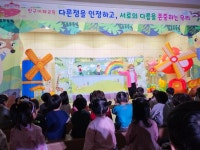 은계유치원, ‘서로 다름을 존중해요’ 친구(장애)이해교육 실시