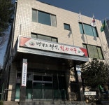 대전 서구 탄방동, 영남지역 산불 피해 복구 성금 390만 원 전달