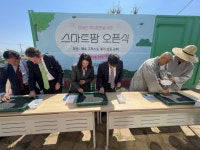 강화군장애인복지관, 장애인 직업훈련 위한 스마트팜 조성