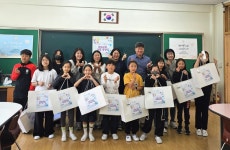 덕소초등학교, “웃음꽃 활짝” 학부모회와 함께한 특별한 어린이날 덕소초등학교, “웃음꽃 활짝”  학부모회와 함께한 특별한 어린이날