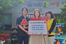 5년째 전하는 소담동 어린이들의 이웃사랑 ′훈훈′