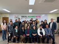 더 행복한 순천시 매곡동 만들기를 위한 마을계획단 워크숍 개최