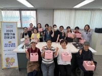 여주시농업기술센터, 2025년 상반기 생활기술전문교육 성황리 마무리 여주시농업기술센터,  2025년 상반기 생활기술전문교육 성황리 마무리