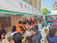 이천시 남부건강생활지원센터, 어버이날 맞아 ‘건강 캠페인’ 실시