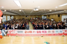 이천시노인종합복지관, 제53회 어버이날 기념 ‘감사해효(孝)’ 힐링 축제 성료