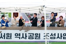 용인특례시, 9일 ‘심곡서원 역사공원’ 조성 착공…2026년 준공 예정