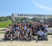 정왕중학교, 정다울(정왕중 다가치 어울림) 현장체험학습 운영으로 협력과 소통의 미래인성 함양