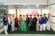 용산구, 청춘음악극 ‘해방촌 용순이’ 성료