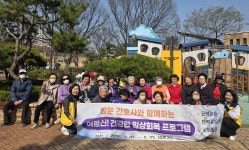 안양시 동안구보건소 허약노인 건강증진 프로그램 성료