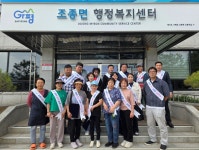 가평군 조종면 명예사회복지공무원, 취약가구 성품 전달