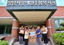 성남시청소년청년재단, 청소년 자립과 나눔 실천으로 지역사회 귀감