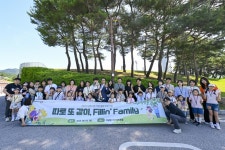 남원시, 자녀와 함께하는 2025년 직원 힐링 프로그램 추진 남원시, 자녀와 함께하는  2025년 직원 힐링 프로그램 추진