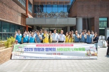 인천 서구노인복지관-에너지기업 3社, “제철 김치 담가 나눠요”