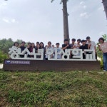 강원특별자치도교육청학생교육원 청소년인생학교, ‘1박 2일 합숙형 10기 인제 신남중 프로그램’ 운영