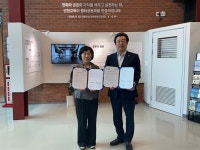 인천광역시교육청난정평화교육원, 지역사회와 함께 만드는 평화교육을 위한 업무 협약 체결