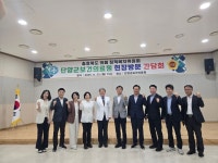 정책복지위, 단양군 보건의료원 방문 애로사항 청취