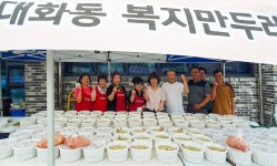 대전 대덕구 대화동, 취약계층·보훈가족 대상 삼계탕 나눔