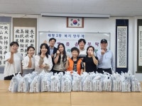 태평2동 복지만두레, 저소득 어르신을 위한 건강한 여름나기 꾸러미 지원 태평2동 복지만두레, 저소득 어르신을 위한  건강한 여름나기 꾸러미 지원