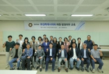 화성특례시의회, 의원 대상 법정의무교육 실시