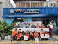 성북구, 여름철 취약계층 위한 ‘건강한 여름나기’ 지원 총력