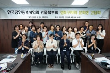 성북구, 공인중개사 대표 신분증 착용 전면시행