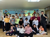 오산남부종합사회복지관, 오산 슛돌이가 체험하는 ‘수수한 여름하루’ 행사 성료