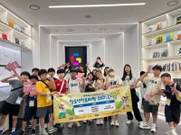 용인 유림청소년문화의집, 진로체험 프로그램 ′네가별′ 성료