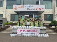 양도면 지역사회보장협의체, 무더위 몸보신하세요!