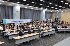 수원시민, 나눔 실천으로 변화와 연대