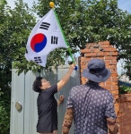 고창군 성송면, 2개마을 전 세대에 태극기 휘날린다