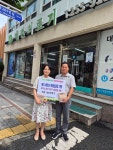 대흥동 대한의료기, 저소득 어르신 허리보호대 기탁