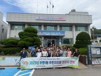 양사면-부평1동 주민자치회, 양사면에서 배우고 나누다!