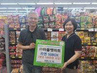 금천 시흥4동, 사랑의 나눔 이어져