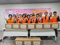 강화군복지재단 원더풀 복지봉사단, 「가을愛 빵 나눔」 행사로 풍성한 가을의 정 나눠