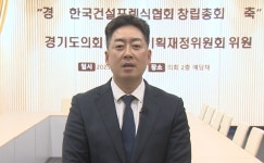 박진영 경기도의원 “기후변화·노후 인프라 대응, 과학적 안전기술 도약 필요”