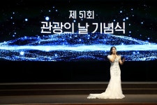 대구시·대구관광협회, ‘제52회 관광의 날 기념식’ 개최