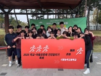 시흥능곡고등학교, “학교-마을공동체 건강달리기 축제” 개최