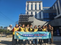 (사)경기도여성단체협의회 안성시지회, 원곡면에 출생장려를 위한 기저귀 기탁