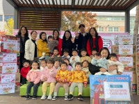 아랑어린이집, 대전 동구 대동에 이웃사랑 실천