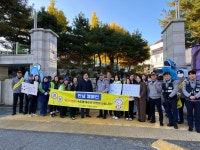 강화군자원봉사센터, 합일초등학교 교통안전 캠페인 통해 따뜻한 나눔 실천