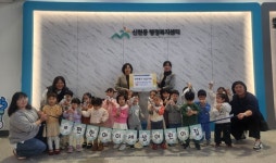 e편한아이세상어린이집, 광주시 신현동에 따뜻한 마음 담은 이웃돕기 성금 기탁