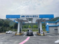 대전시 공영 수소충전소 수소 판매단가 조정